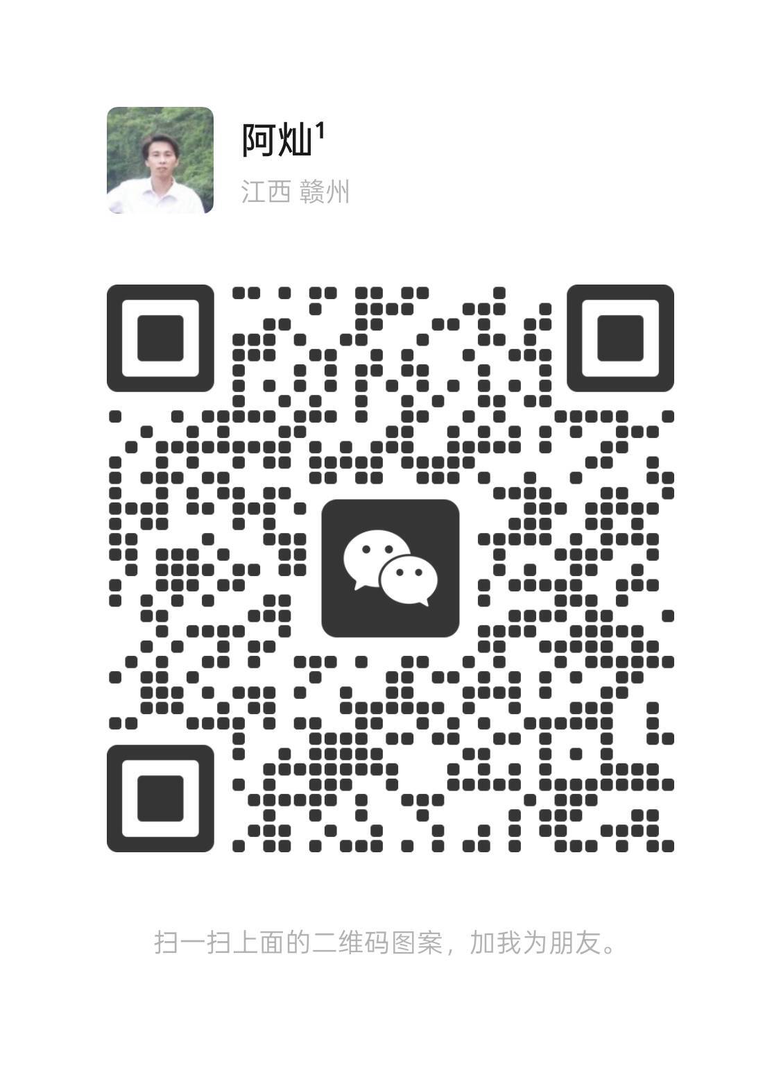 阿灿笔记网站正式上线。 阿灿笔记网站正式上线。