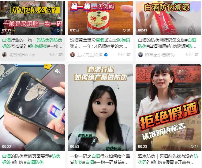 视频号发布的视频排名不稳定怎么办? 视频号发布的视频排名不稳定怎么办?