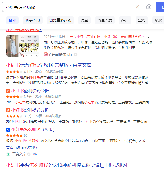 现在不要做网赚网站(没有出头之日) 现在不要做网赚网站(没有出头之日)