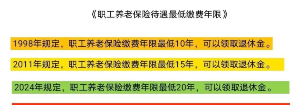 社保新规:9月1日起强制缴纳社保,网友:不是我需要社保,而是社保需要我啊 社保新规:9月1日起强制缴纳社保,网友:不是我需要社保,而是社保需要我啊