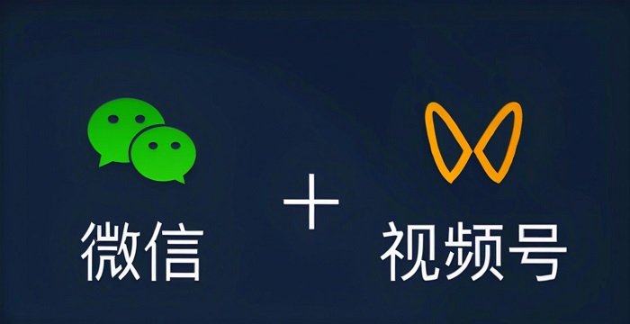 视频号赚钱新赛道:2025年普通人也能抓住的4个机会 视频号赚钱新赛道:2025年普通人也能抓住的4个机会