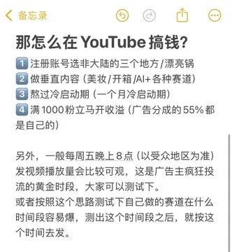 油管真的是普通人翻身最快的赛道吗?看完这组数据,我明白了 油管真的是普通人翻身最快的赛道吗?看完这组数据,我明白了