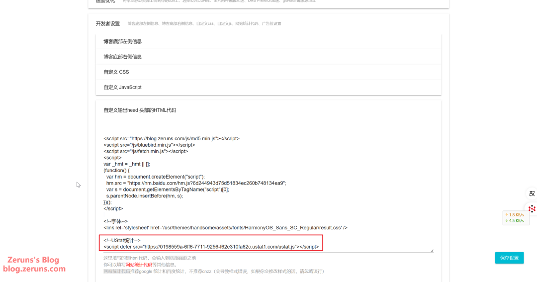 分享一个免费的网站流量统计平台——UStat,让你对每日流量了如指掌。 分享一个免费的网站流量统计平台——UStat,让你对每日流量了如指掌。