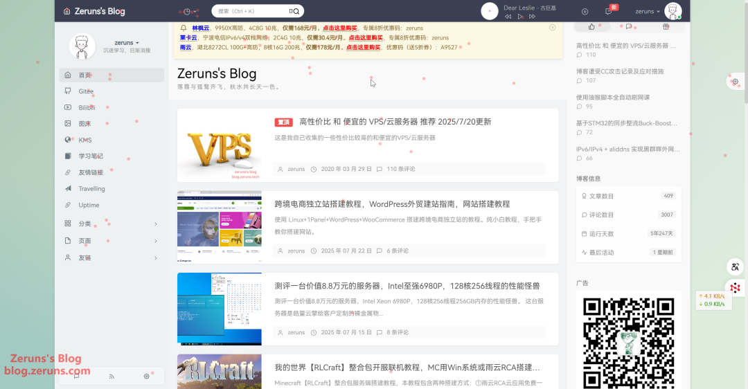 分享一个免费的网站流量统计平台——UStat,让你对每日流量了如指掌。 分享一个免费的网站流量统计平台——UStat,让你对每日流量了如指掌。