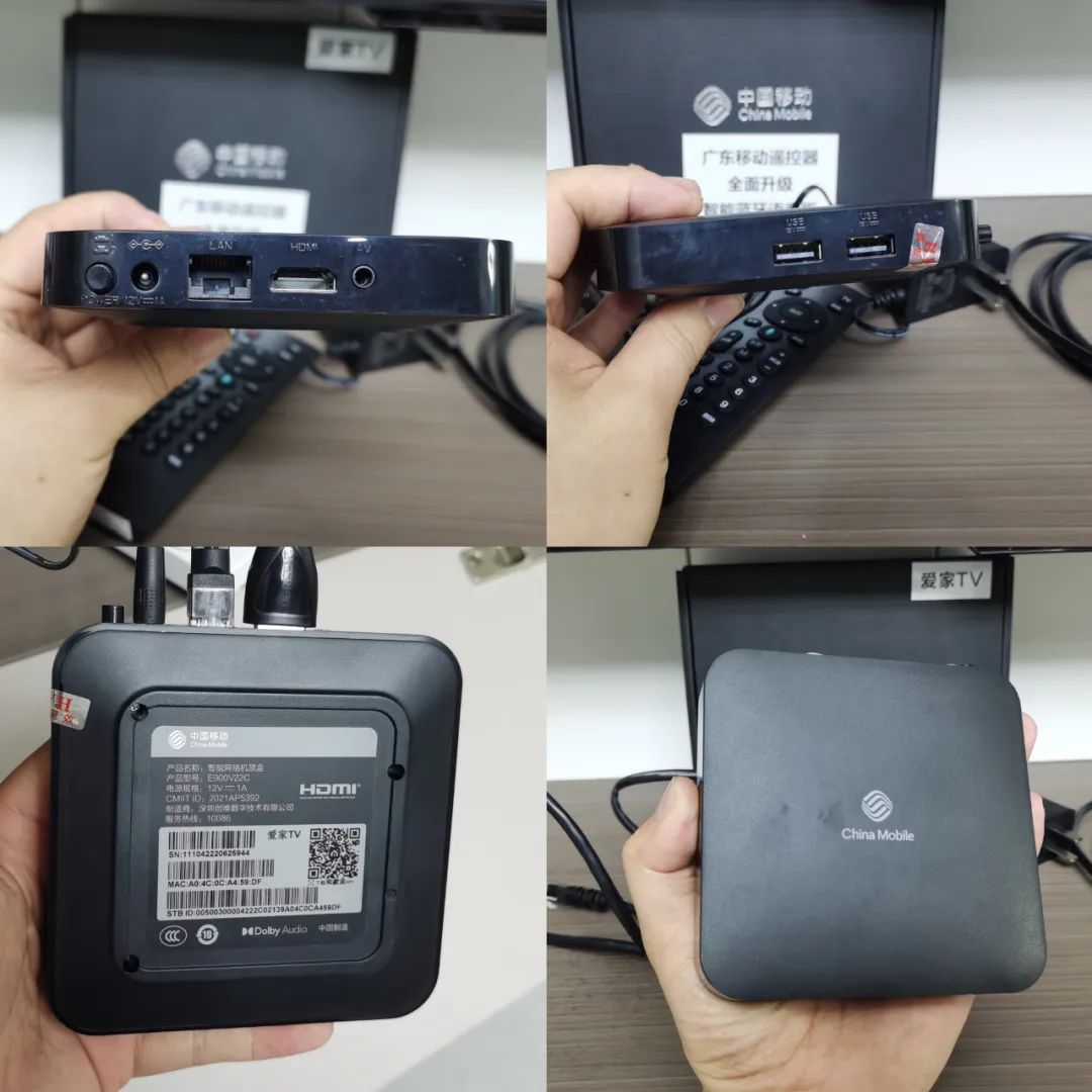 60块钱捡到宝！创维E900V22C机顶盒，这置谁用谁知道