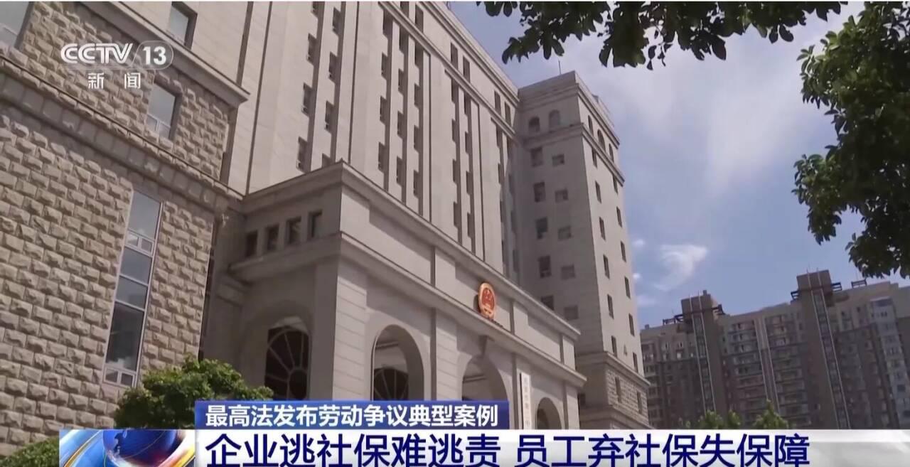 你交社保了吗?情况反转了:员工不愿交,老板急得慌 你交社保了吗?情况反转了:员工不愿交,老板急得慌