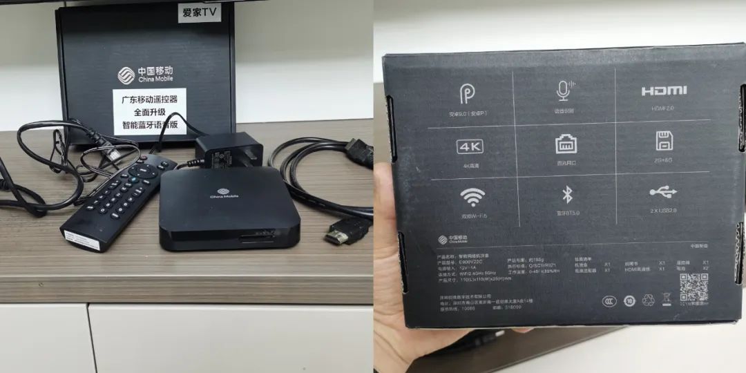 60块钱捡到宝！创维E900V22C机顶盒，这置谁用谁知道