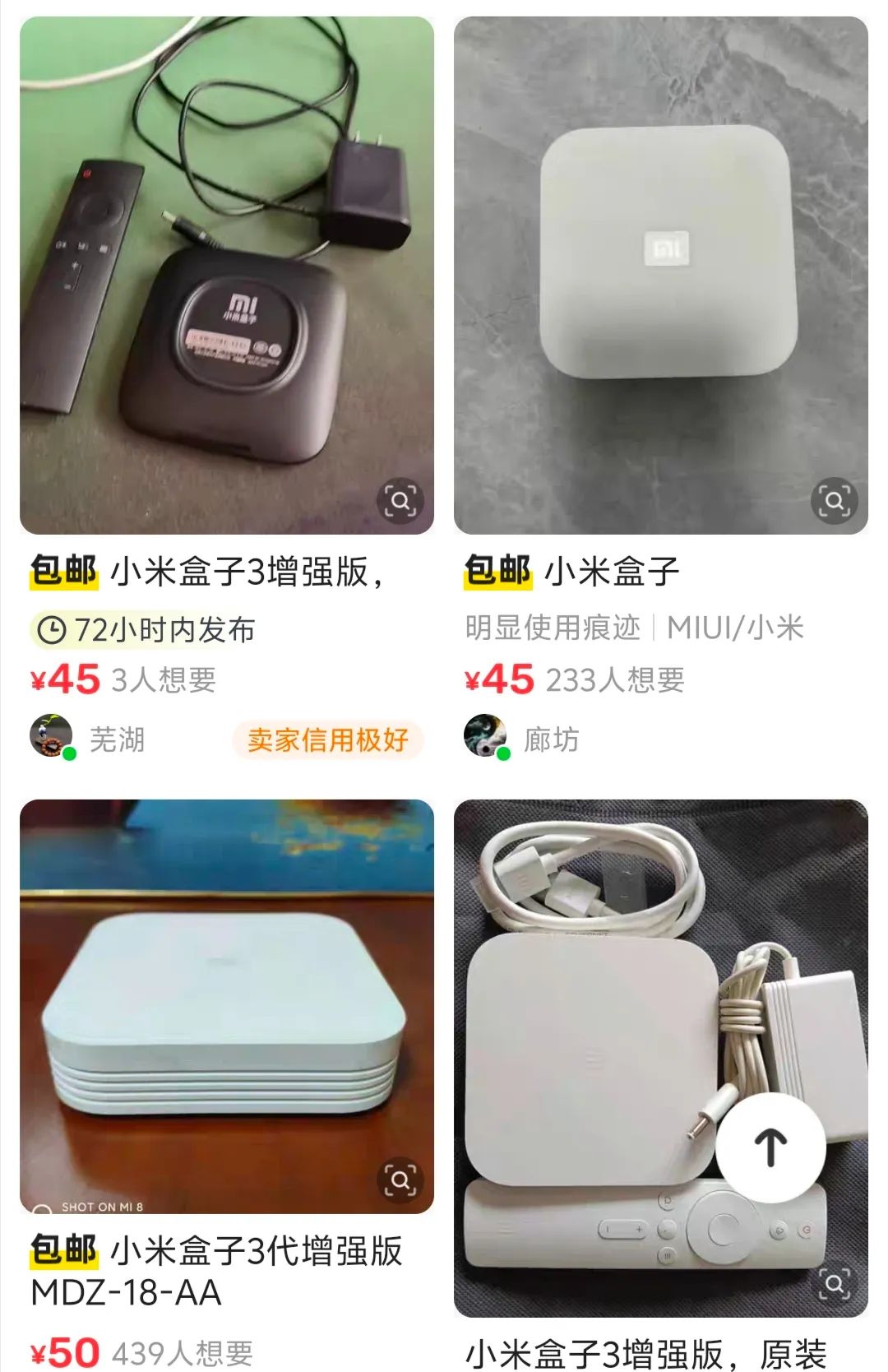 40块钱捡漏神器!小米盒子3增强版还能再战三年 40块钱捡漏神器!小米盒子3增强版还能再战三年