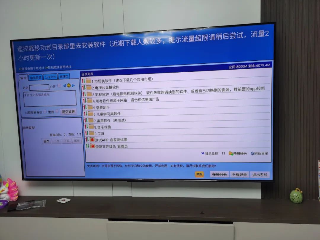 60块钱捡到宝！创维E900V22C机顶盒，这置谁用谁知道