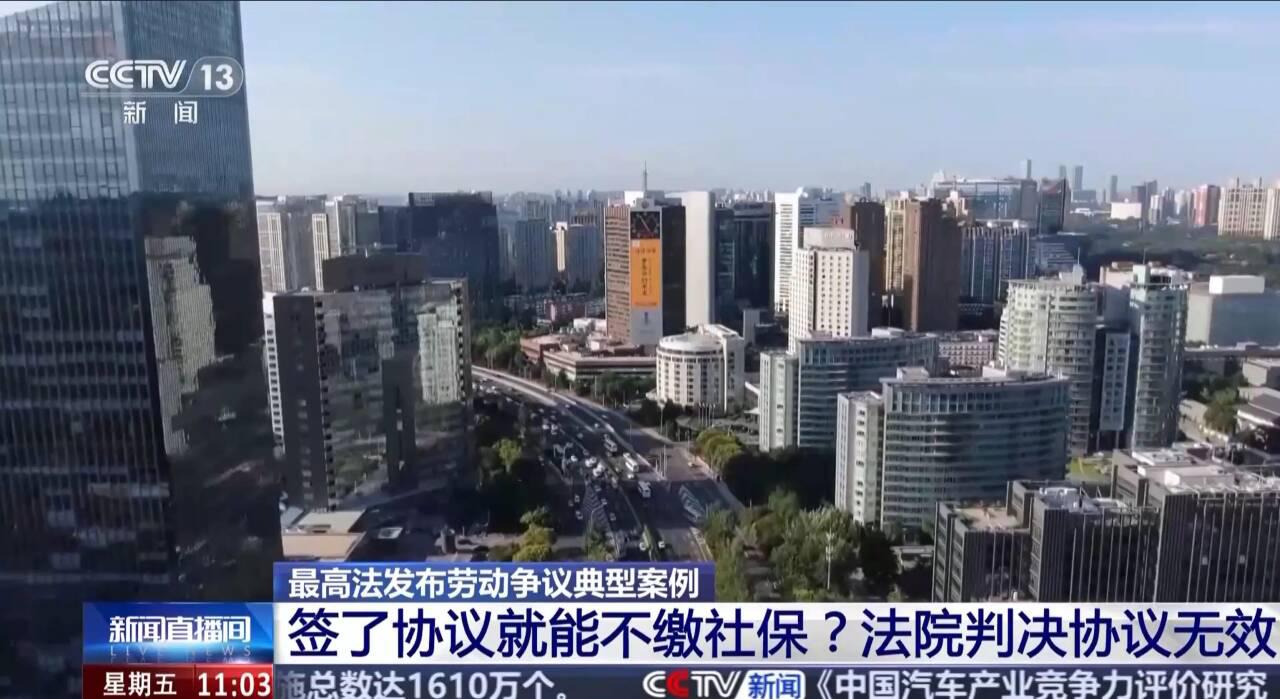 你交社保了吗?情况反转了:员工不愿交,老板急得慌 你交社保了吗?情况反转了:员工不愿交,老板急得慌