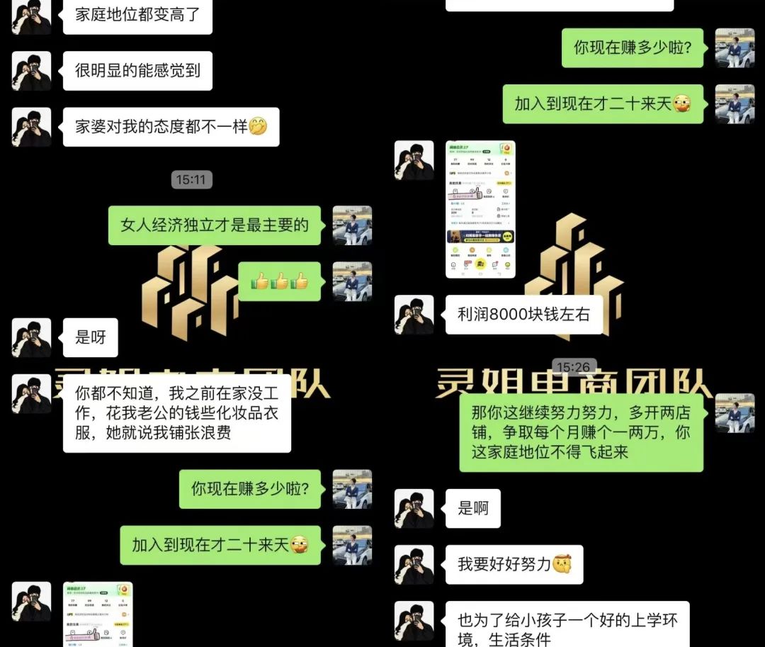 告诉你一个最稳的挣钱方法，一天2小时，收入200元