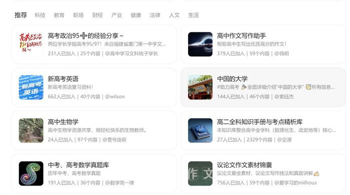 虚拟商品的选品新思路:腾讯IMA知识库竟然是虚拟商品的“金矿” 虚拟商品的选品新思路:腾讯IMA知识库竟然是虚拟商品的“金矿”