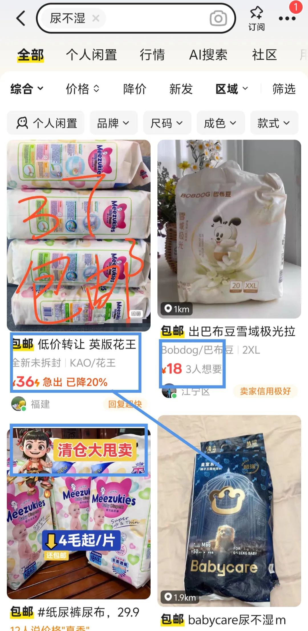 告诉你一个最稳的挣钱方法，一天2小时，收入200元
