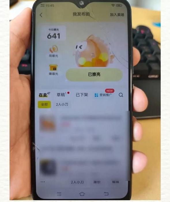 闲鱼无理由退货怎么处理?闲鱼无理由拒收可以拒绝退款吗 闲鱼无理由退货怎么处理?闲鱼无理由拒收可以拒绝退款吗