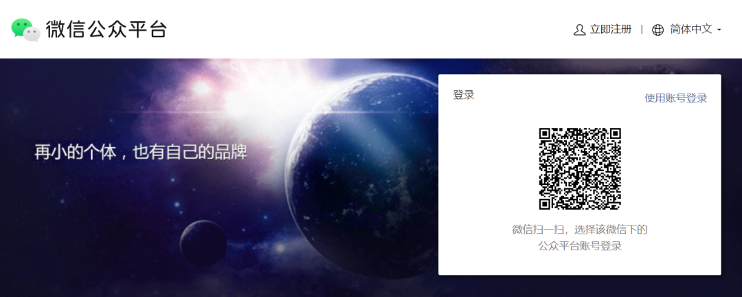 2025年,新手如何做一个能赚钱的公众号(喂饭版) 2025年,新手如何做一个能赚钱的公众号(喂饭版)