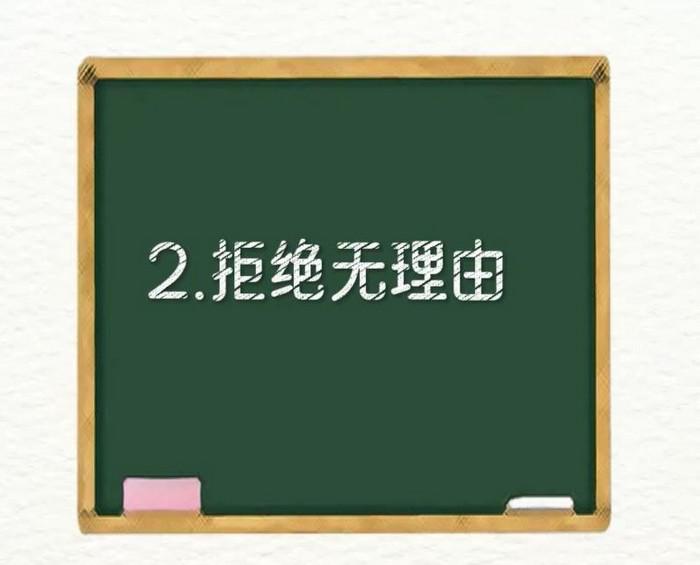闲鱼无理由退货怎么处理?闲鱼无理由拒收可以拒绝退款吗 闲鱼无理由退货怎么处理?闲鱼无理由拒收可以拒绝退款吗