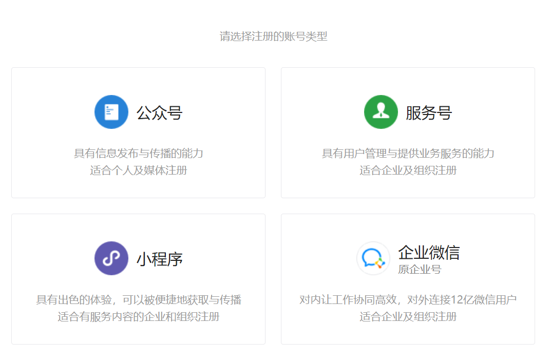 2025年，新手如何做一个能赚钱的公众号（喂饭版）