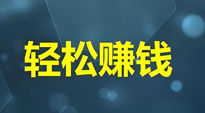 2025年,新手如何做一个能赚钱的公众号(喂饭版) 2025年,新手如何做一个能赚钱的公众号(喂饭版)
