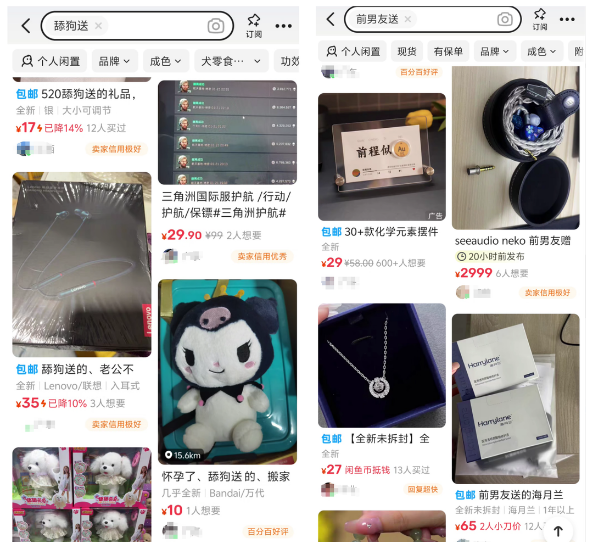 一天收入100+，我发现在闲鱼赚点小钱真的不难