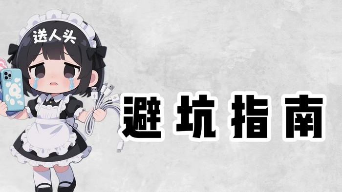 闲鱼选品的终极秘密：3块钱的东西，居然能卖50