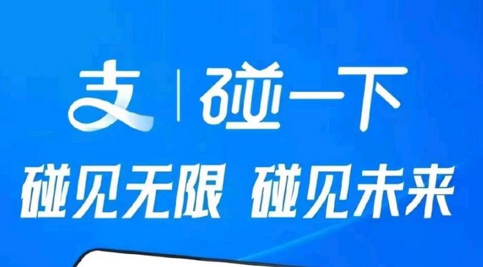 支付宝活动又来送钱了,但却都给微信做了嫁衣 支付宝活动又来送钱了,但却都给微信做了嫁衣