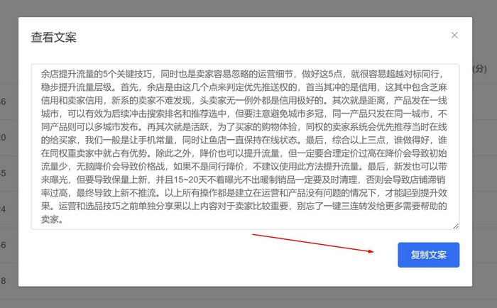 短视频提取文案怎么做,一键提取短视频文案方法(提供配套工具) 短视频提取文案怎么做,一键提取短视频文案方法(提供配套工具)
