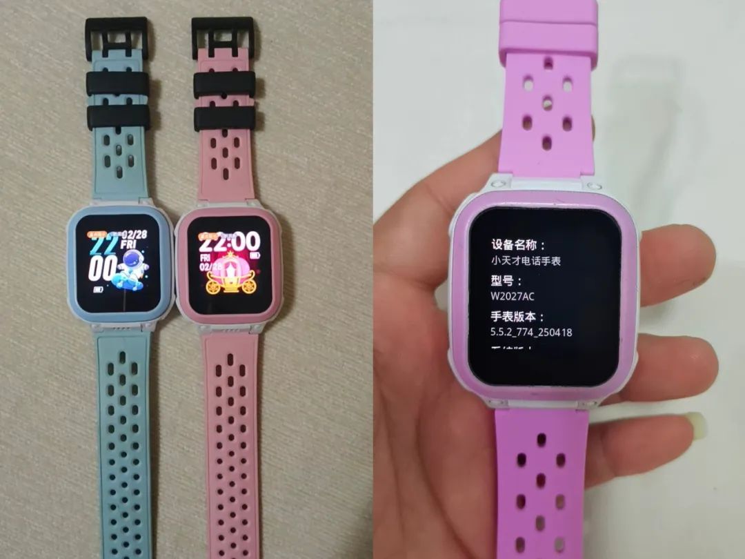 闲鱼70块淘的小天才D1s,我家娃用了三个月真香预警! 闲鱼70块淘的小天才D1s,我家娃用了三个月真香预警!