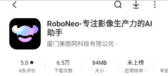 手机+电脑，两种方法教你做iOS风格动态小人【附2个搞钱路子】