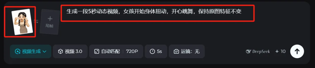 手机+电脑，两种方法教你做iOS风格动态小人【附2个搞钱路子】