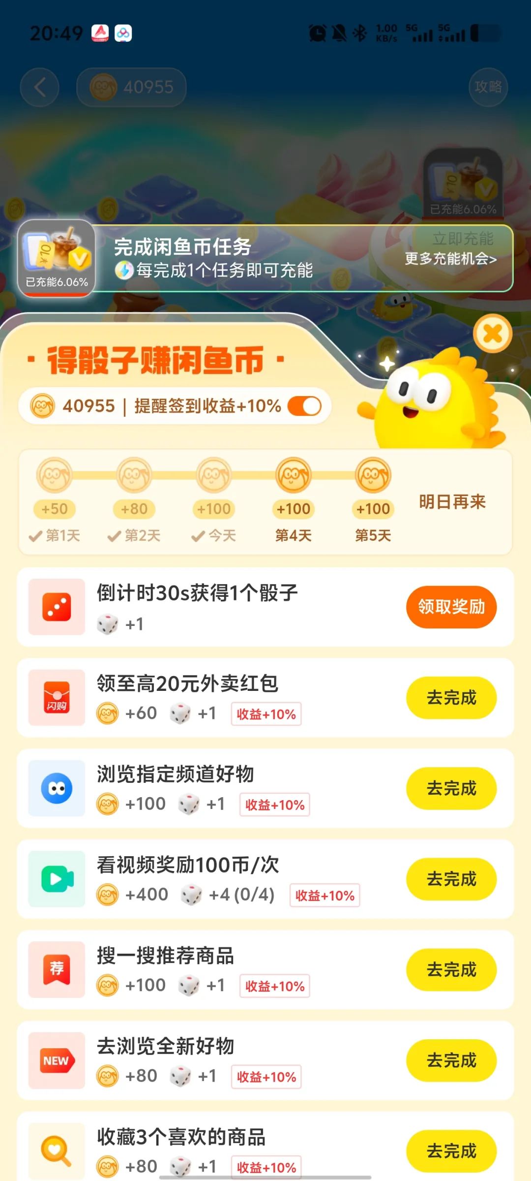 闲鱼爆单的5个铁律:做到这些,月入过万不是梦 闲鱼爆单的5个铁律:做到这些,月入过万不是梦