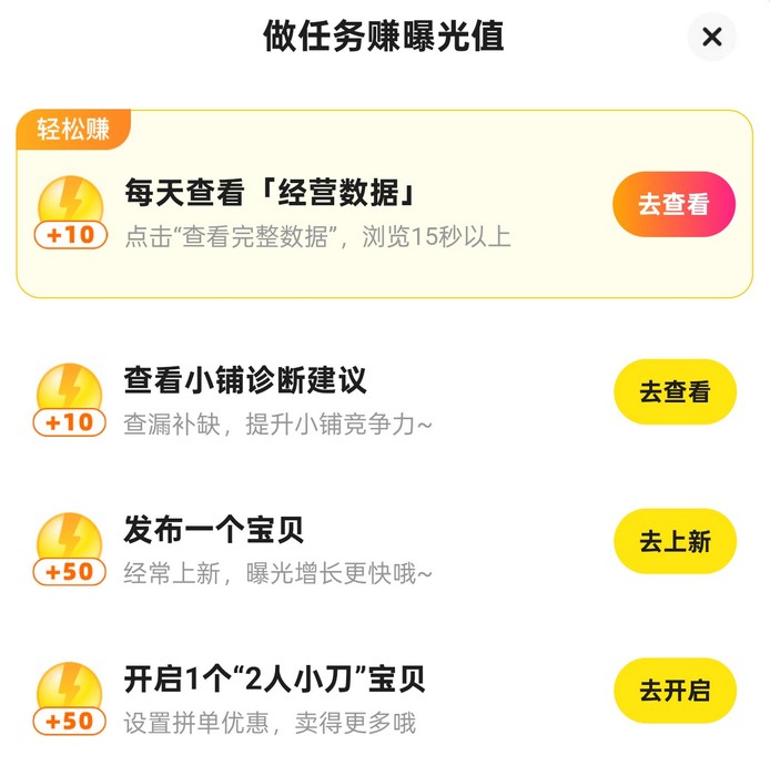 闲鱼爆单的5个铁律:做到这些,月入过万不是梦 闲鱼爆单的5个铁律:做到这些,月入过万不是梦