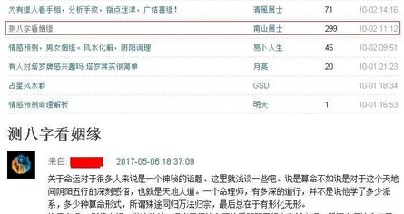 豆瓣推广实操手册:阿灿教你引流不打烊,假期也能日引300+