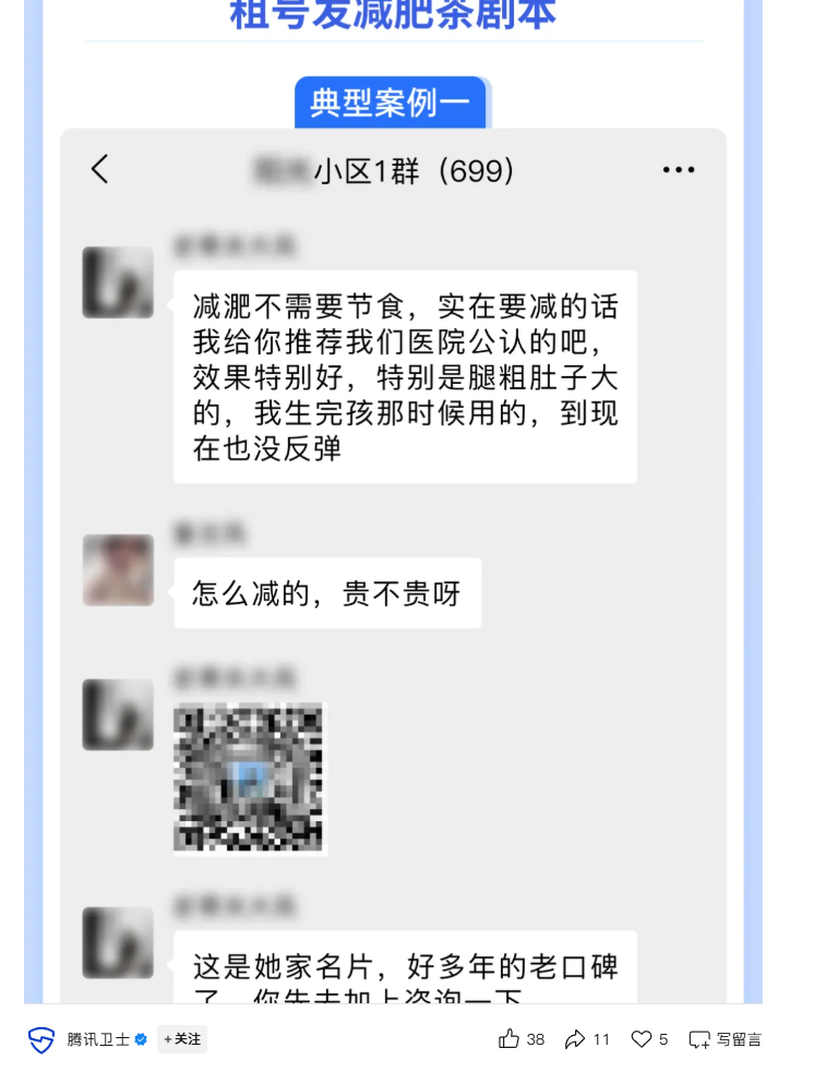 微信又开始“大扫除”了,这次我教你怎么活下来 微信又开始“大扫除”了,这次我教你怎么活下来