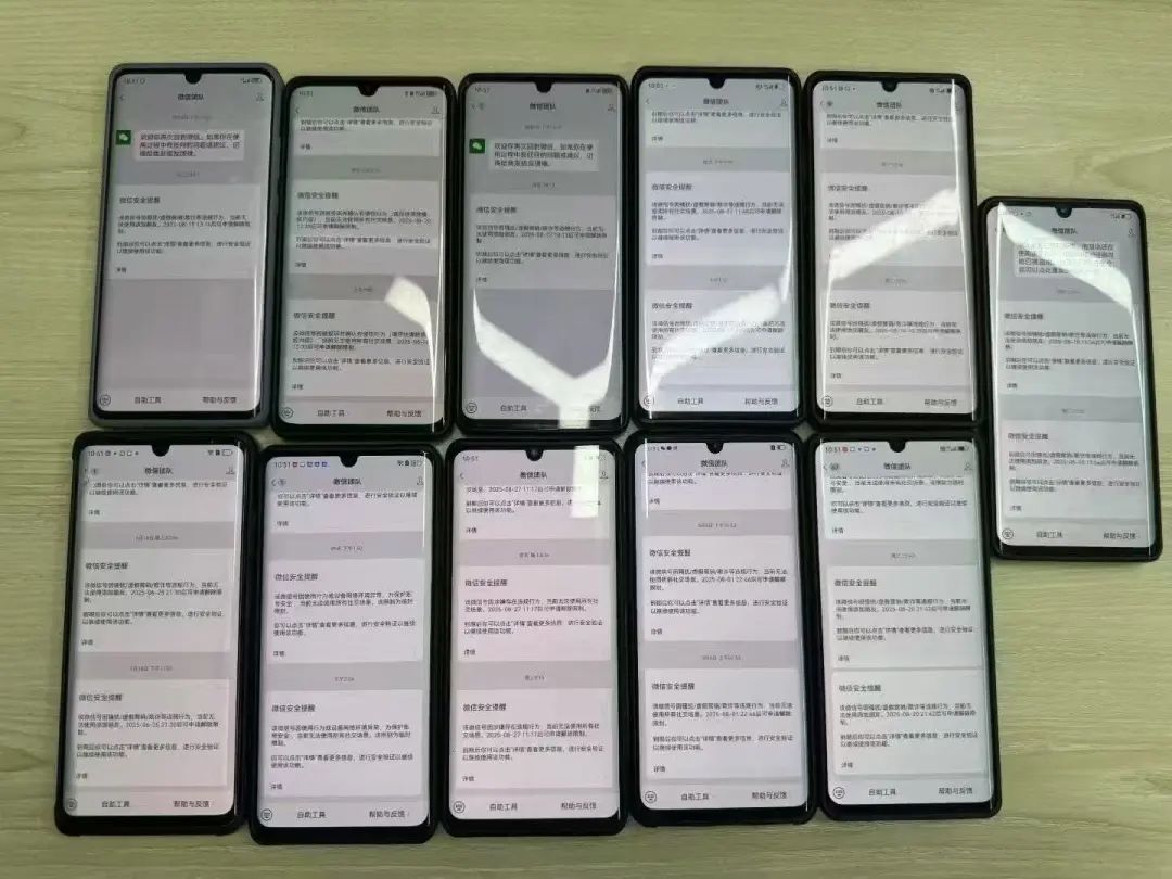 微信又开始“大扫除”了,这次我教你怎么活下来 微信又开始“大扫除”了,这次我教你怎么活下来