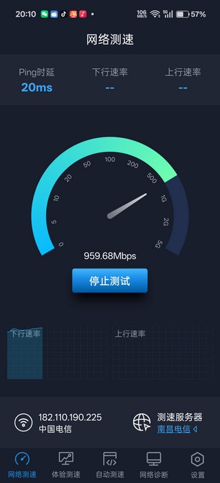 每天中午网络断网卡顿把我逼疯了,换了中兴BE5100后再也没断过网 每天中午网络断网卡顿把我逼疯了,换了中兴BE5100后再也没断过网