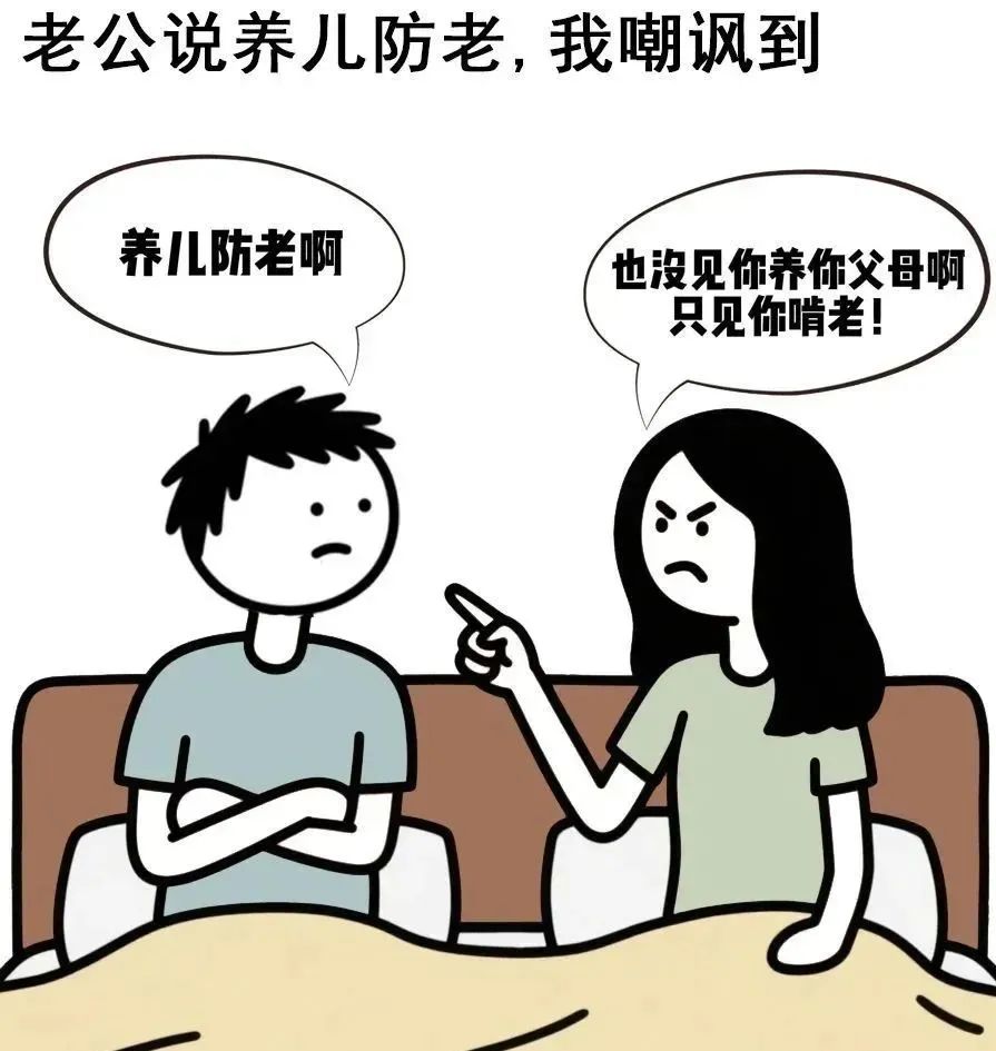 最近公众号漫画很火?只需2步即可生成,超简单(小白可上手) 最近公众号漫画很火?只需2步即可生成,超简单(小白可上手)