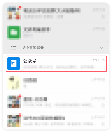 微信端发公众号文章，阅读量至少翻几番