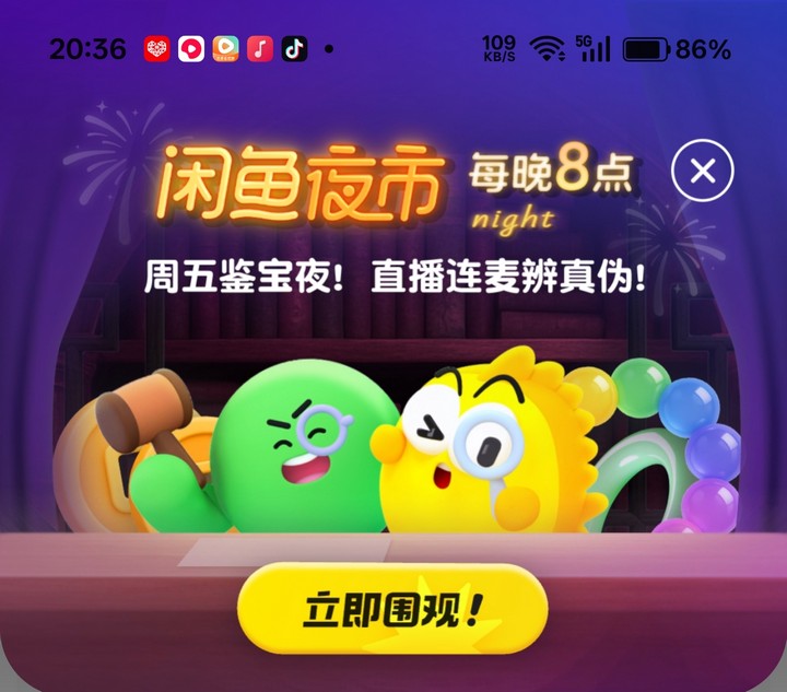 闲鱼选品其实就这么回事，但90%的人都搞错了重点