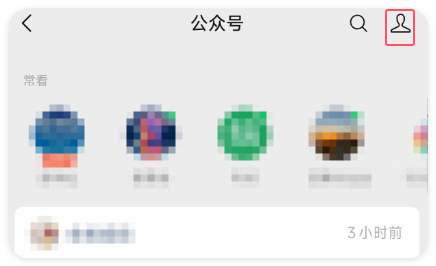 微信端发公众号文章,阅读量至少翻几番 微信端发公众号文章,阅读量至少翻几番