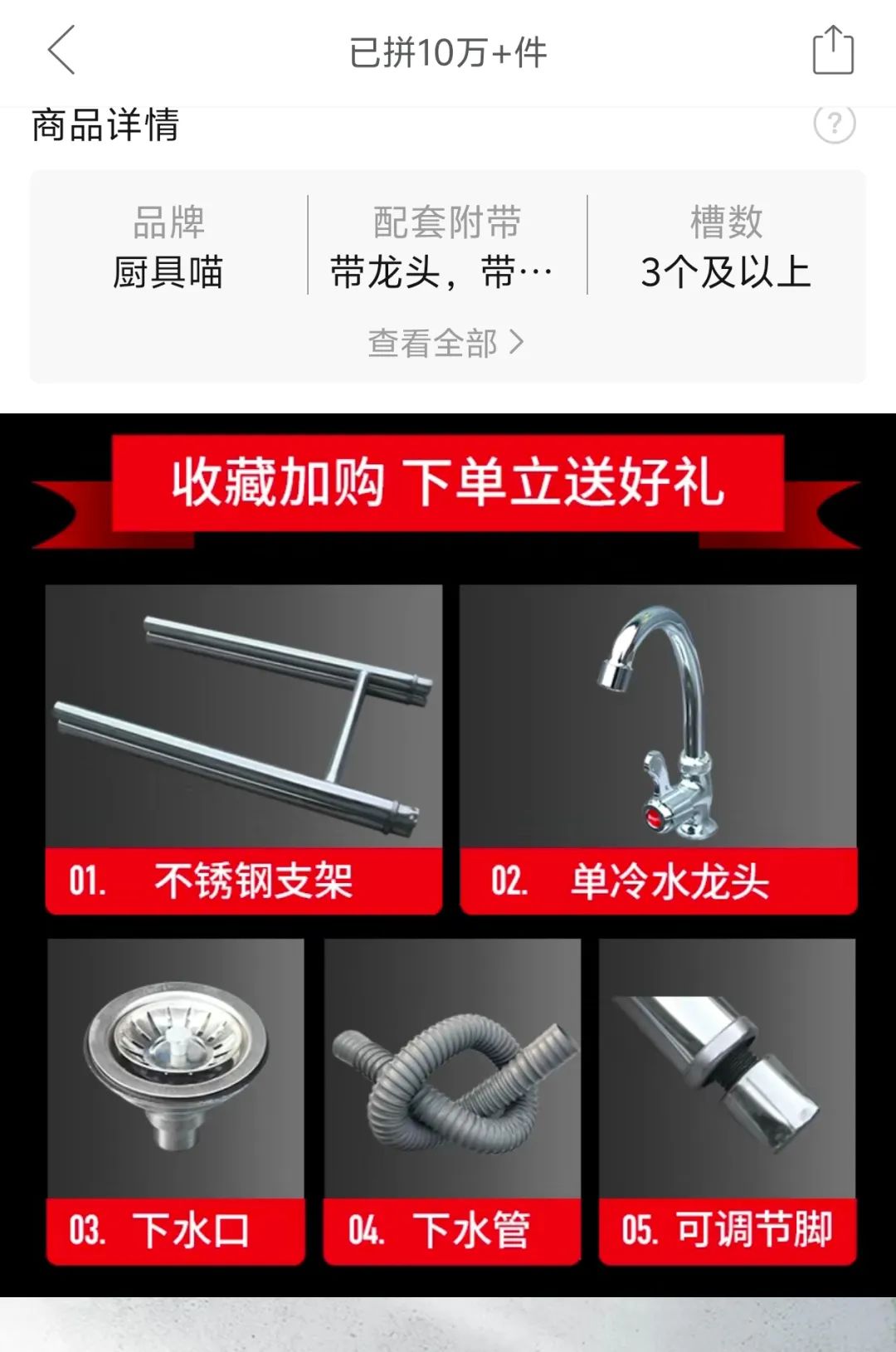 轻松制作做一篇能出单的闲鱼链接文案