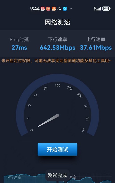 三大运营商实测：移动电信广电，谁才是真正的性价比之王？我用了3张卡告诉你答案