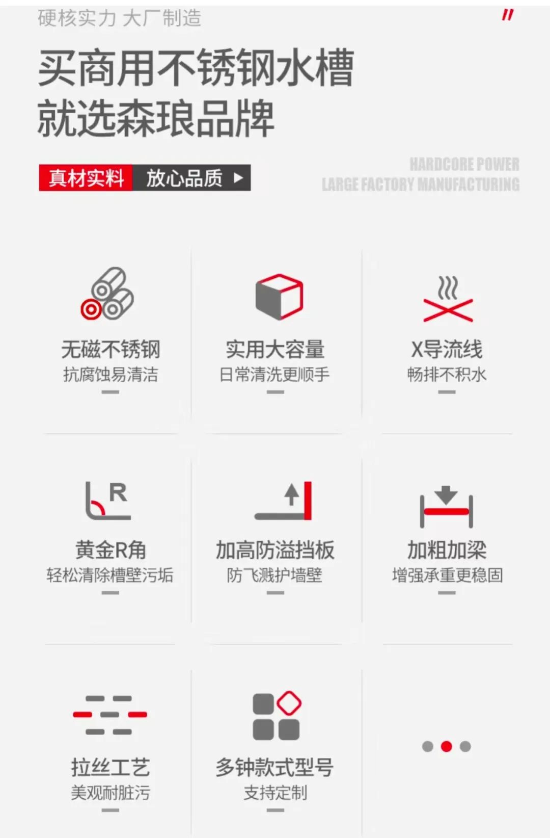 轻松制作做一篇能出单的闲鱼链接文案