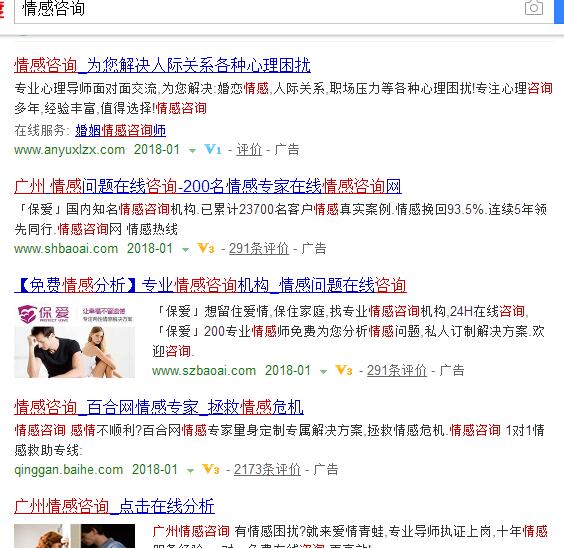 年入百万的情感生意：有人靠劝退小三，一年赚了一个亿冷门项目