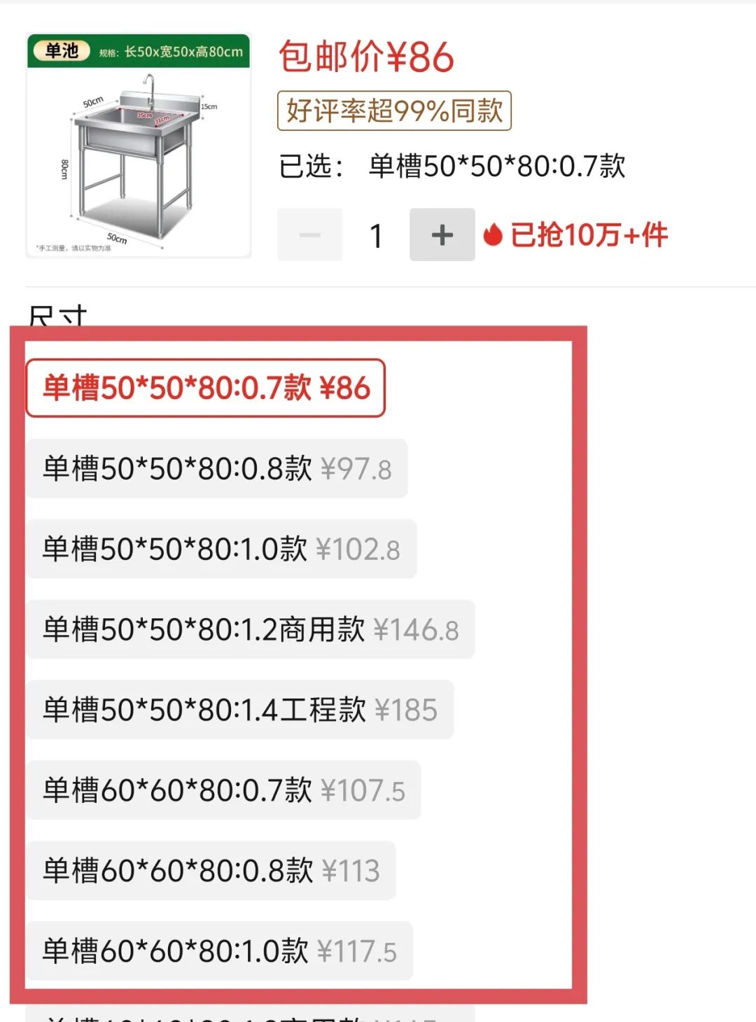 轻松制作做一篇能出单的闲鱼链接文案