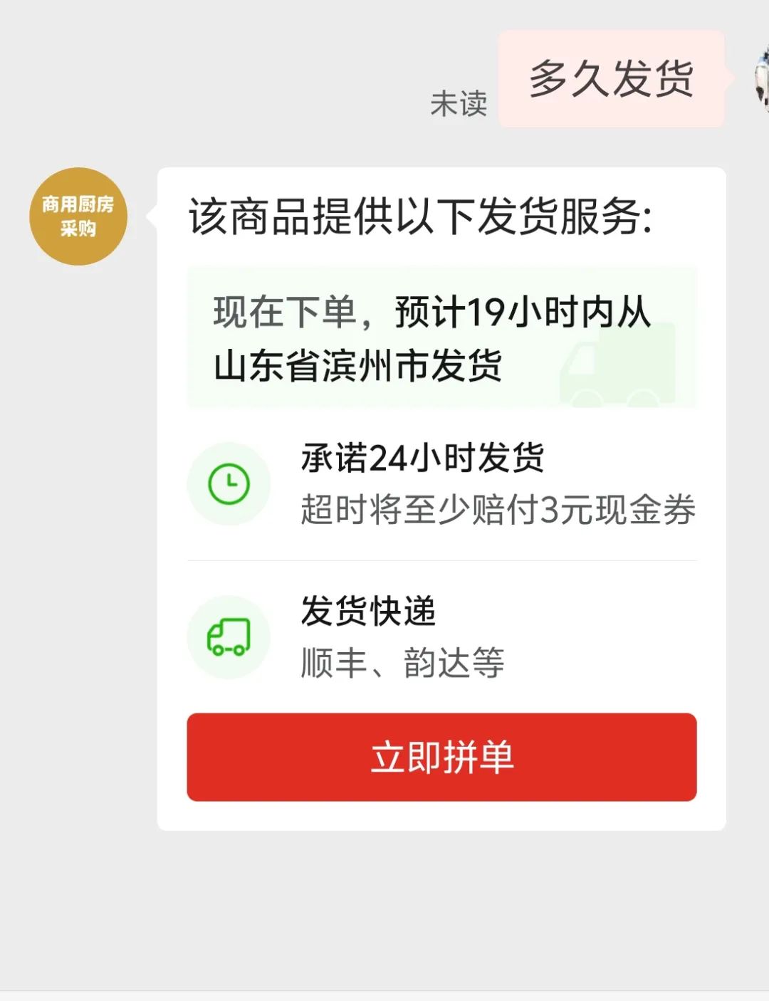 轻松制作做一篇能出单的闲鱼链接文案