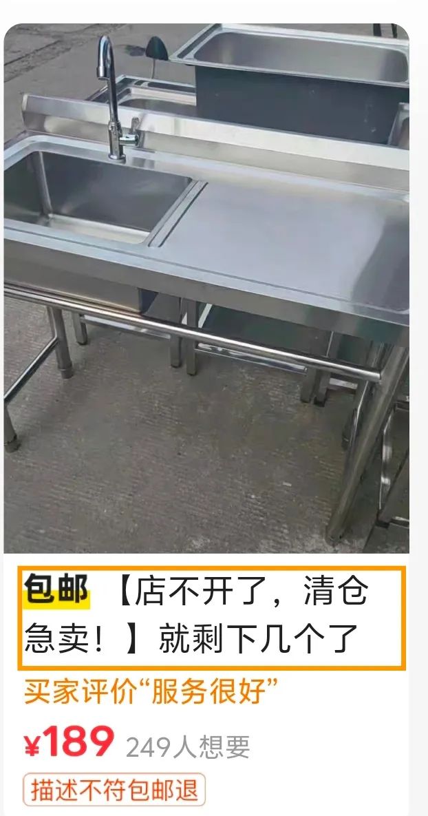 轻松制作做一篇能出单的闲鱼链接文案