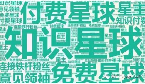 202524576455 知识星球付费社群,普通人也能月入过万的隐藏玩法