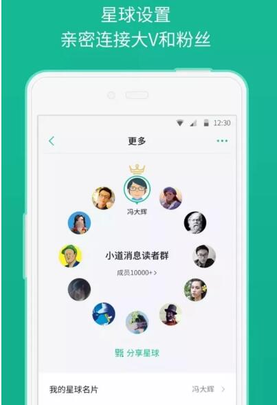 202524629323 知识星球付费社群,普通人也能月入过万的隐藏玩法