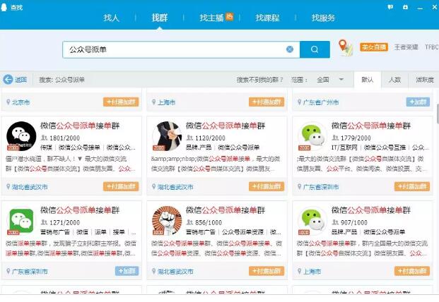 大学生网上赚钱方法【干货】