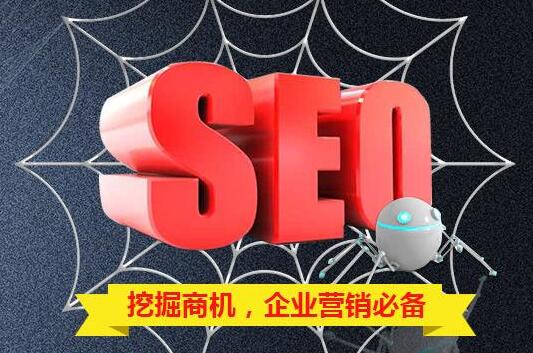 SEO搞钱的5个路子，学会再搞也不迟